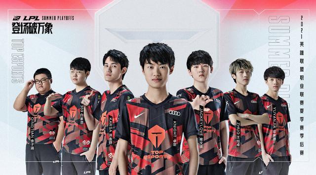 但最终未能 但最终未能