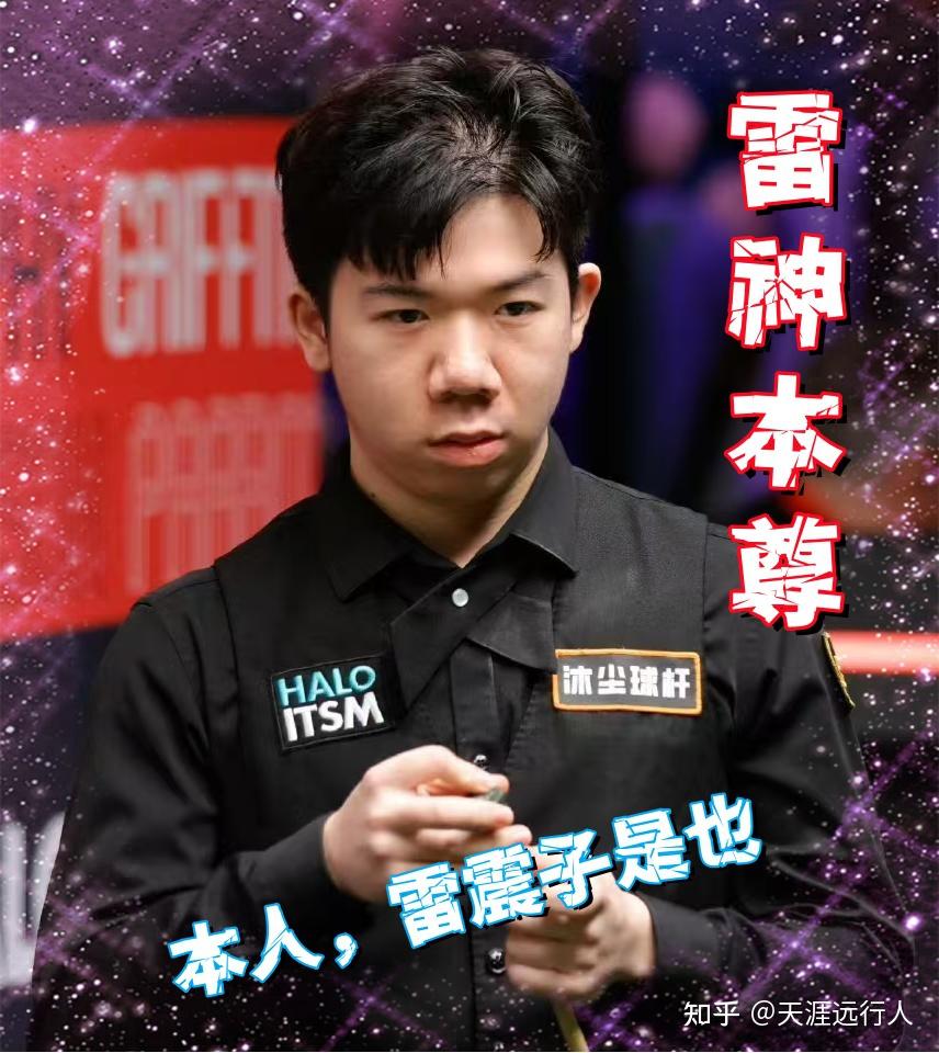 既是球质 既是球质