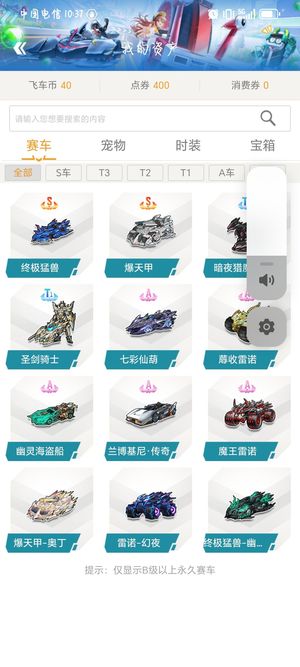 NPB到M