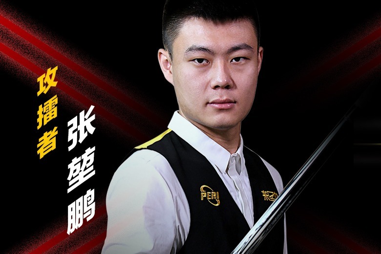 问鼎APP