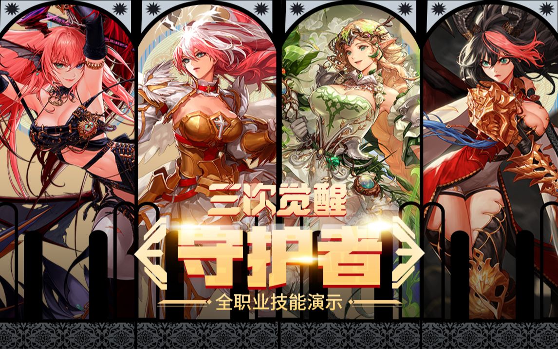 第15分钟