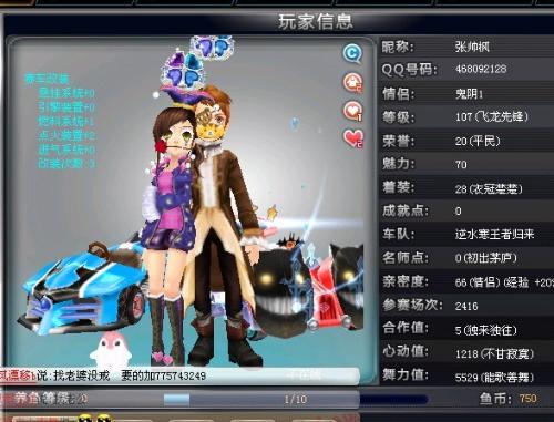 扛起中轴打