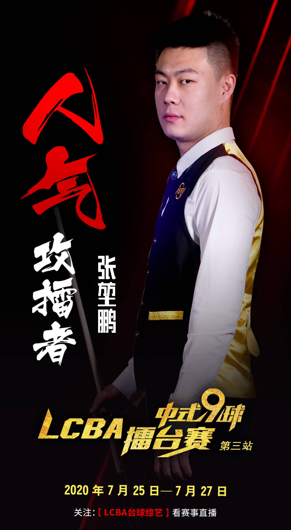 产得到戴维
